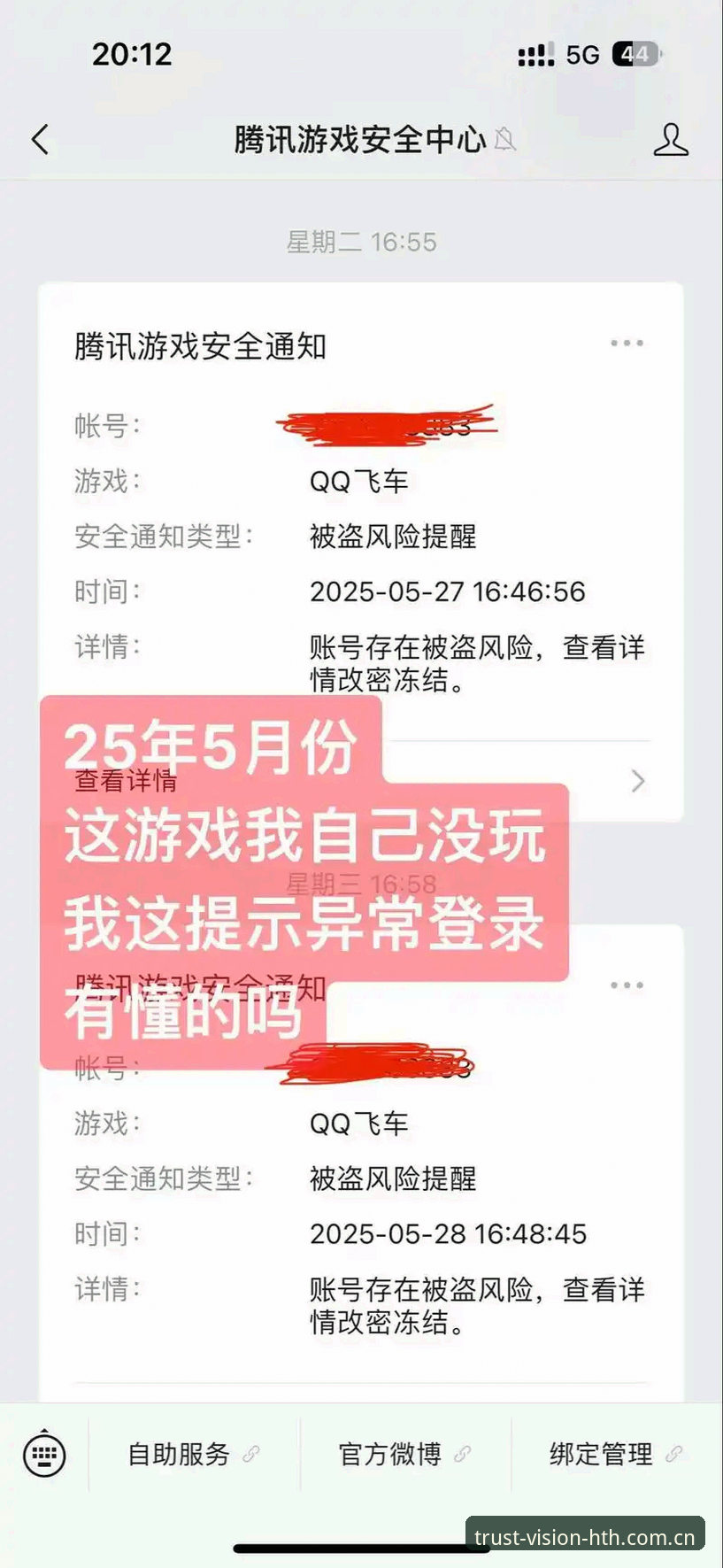 华体会登录不了：一份基于用户真实反馈的故障排查指南