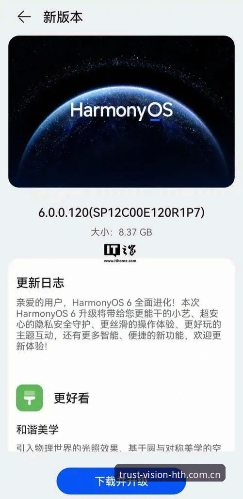 华体会官方入口使用技巧 华体会官方v7.6.0入门到精通:圈内人私藏的三条硬核使用法则