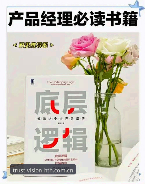 最新华体会登录入口 华体会官方全新版本深度评测:从信任危机到数据透明的底层逻辑