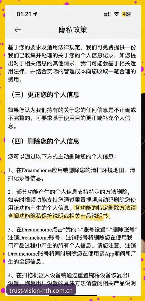 揭秘“远见出于信任yijian app下载使用技巧”背后的隐藏玩法