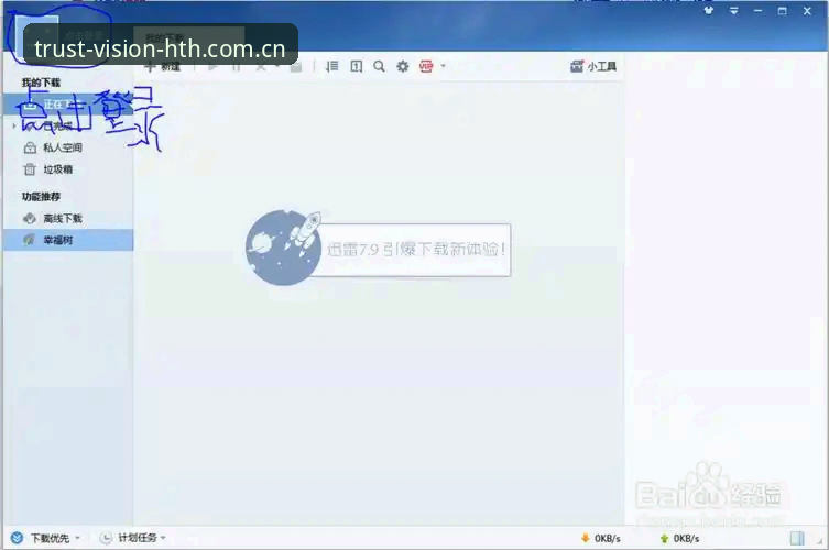 华体会hth数据对比：哪个更准？实测告诉你答案