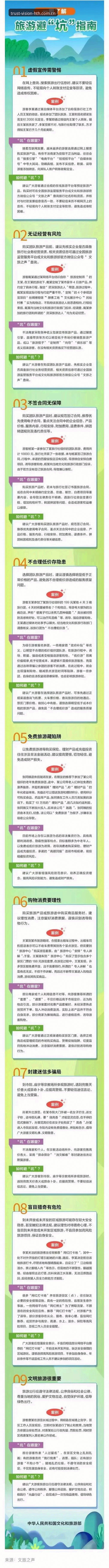 老用户用三年踩出来的坑——华体会最新版本必备避错指南